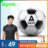 安格耐特4号5号儿童小学生成人机缝足球发泡PVC材质比赛训练足球