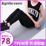 安格耐特无味TPE瑜伽垫6mm加宽加长运动垫男女通用瑜伽健身防滑垫