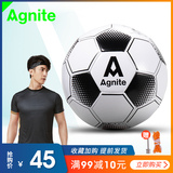 安格耐特5号成人足球耐磨训练比赛用球儿童小学生幼儿园真皮质感